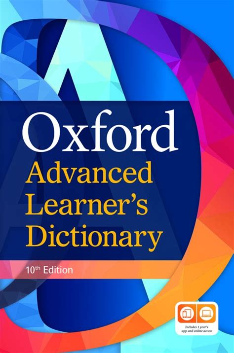 Oxford advanced learner's dictionary تحميل
